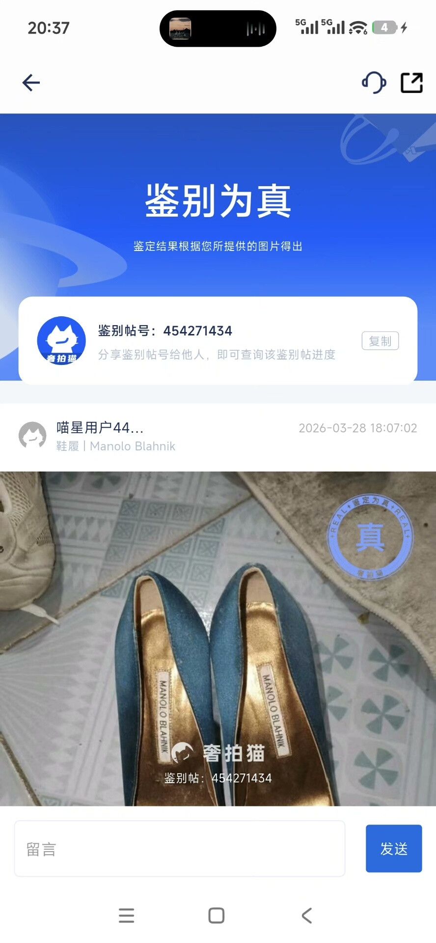 Manolo Blahnik Manolo Blahnik Blue Lowtop Sneakers us_6-5 Women Size US 6.5 / IT 36.5 - 7 Thumbnail