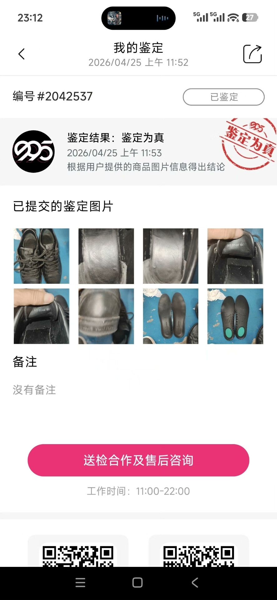 Louis Vuitton Louis Vuitton Retro Black Lowtop Sneakers 7.5 Men Size US 7.5 / EU 40-41 - 9 Thumbnail