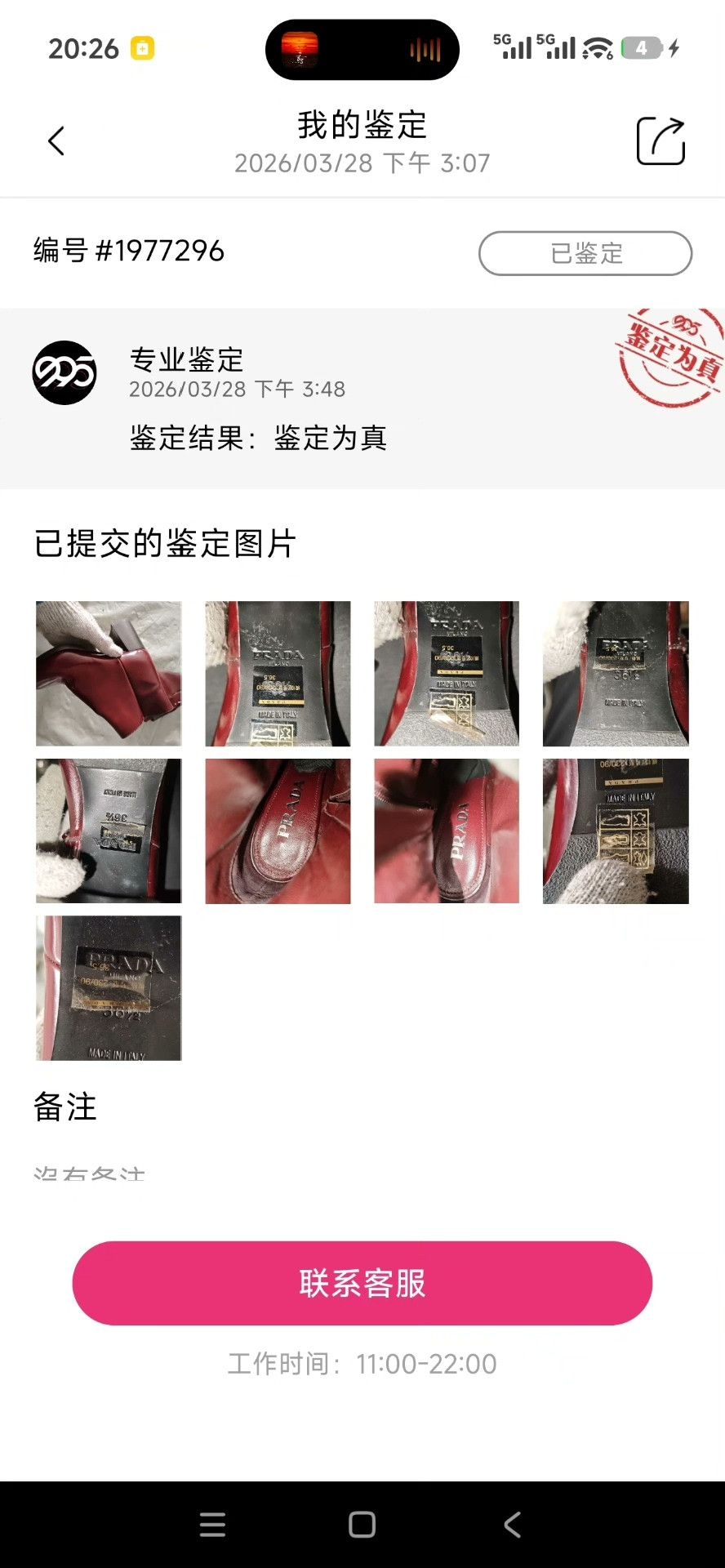 Prada Prada Patent Red Boots us_6-5 Women Size US 6.5 / IT 36.5 - 8 Thumbnail