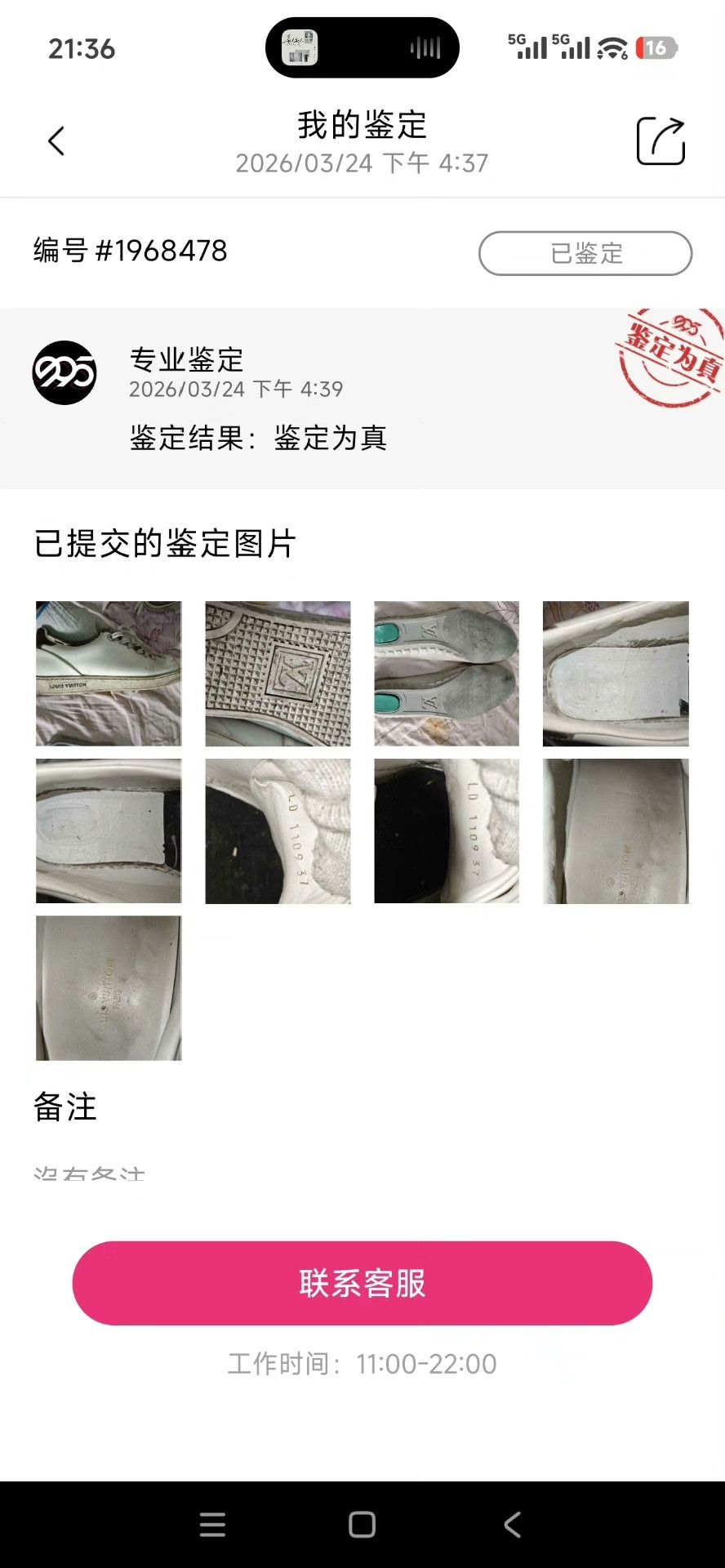 Louis Vuitton Louis Vuitton White Lowtop Sneakers us_7 Women Size US 7 / IT 37 - 8 Thumbnail