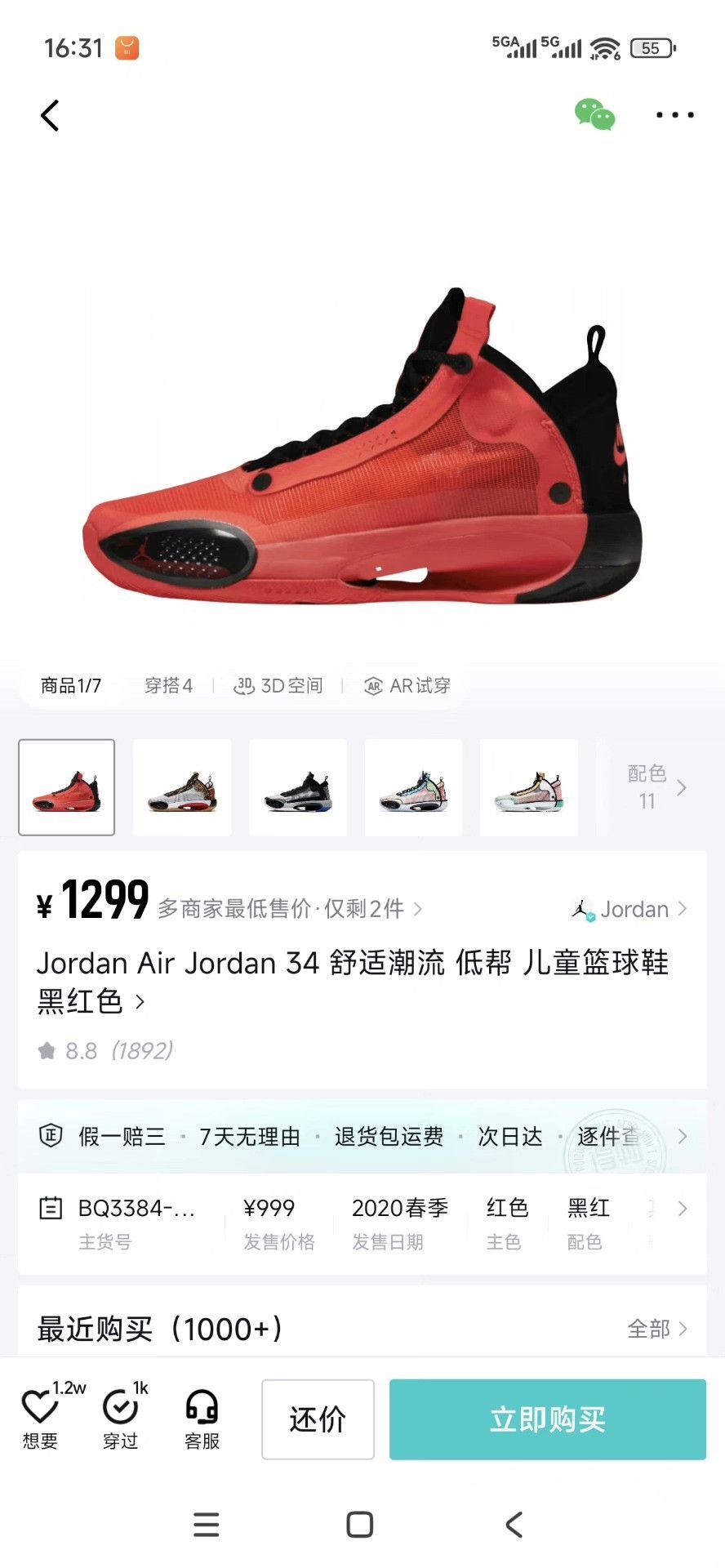 Jordan Brand Jordan Brand Black Lowtop Sneakers 5 Men Size US 5 / EU 37 - 9 Thumbnail