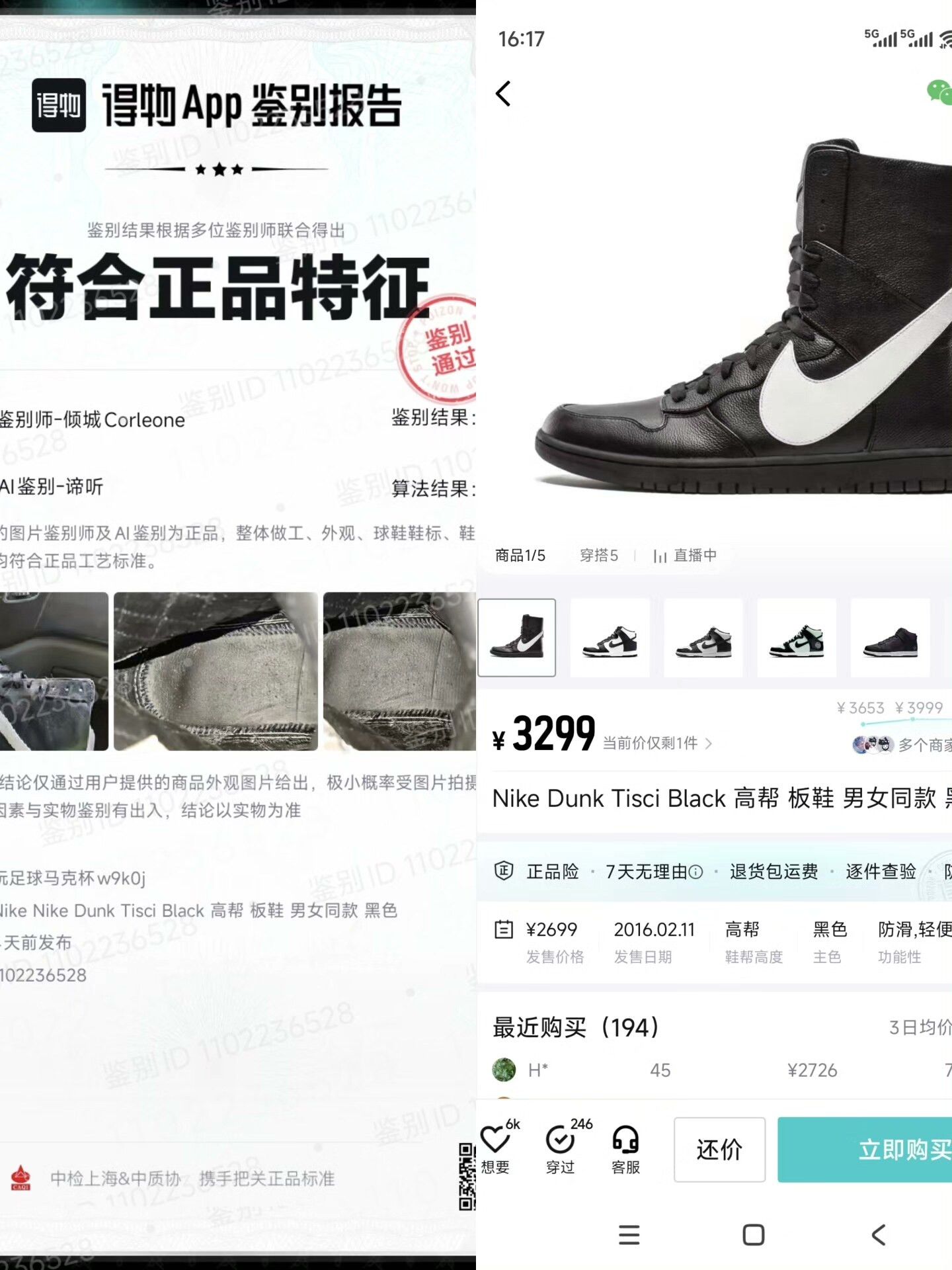 Nike Nike DUNK Black Hitop Sneakers 7 Men Size US 7 / EU 40 - 9 Thumbnail