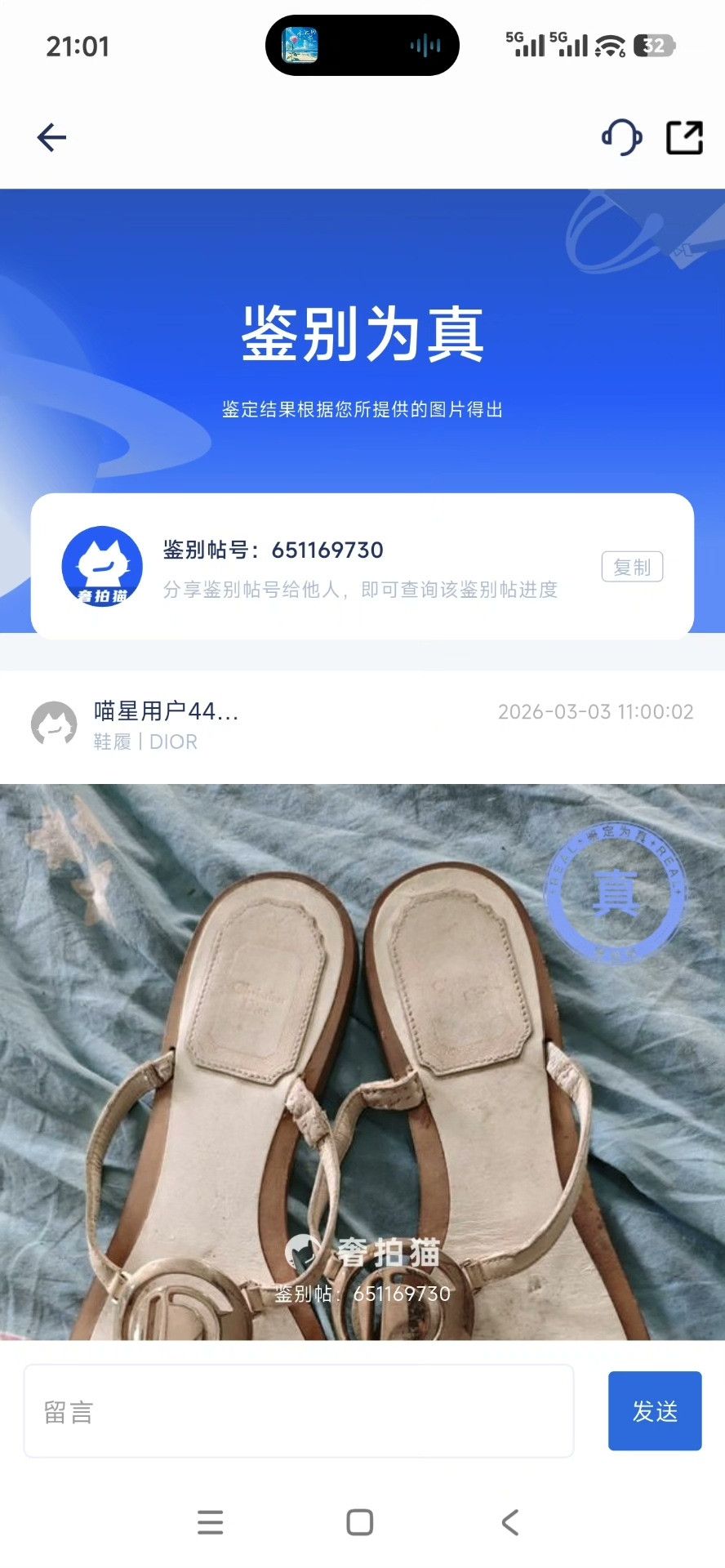 Dior Dior Retro Gold Sandals us_6 Women Size US 6 / IT 36 - 8 Thumbnail