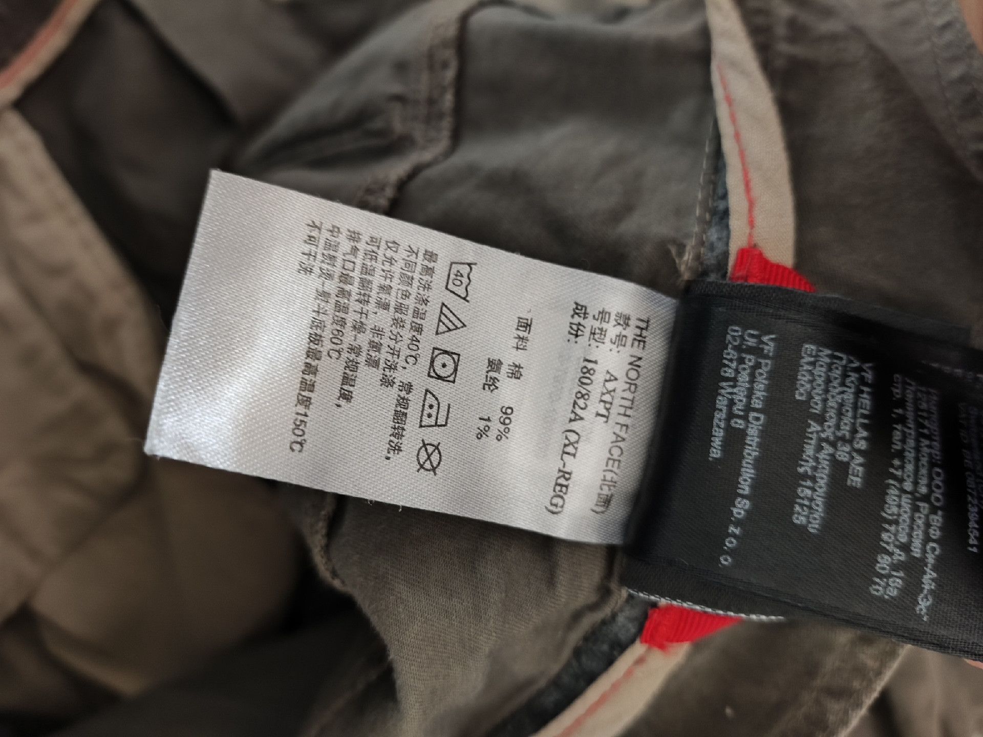 The North Face The North Face Casual Denim Jeans 32 Men Size US 32 / EU 48 - 4 Thumbnail