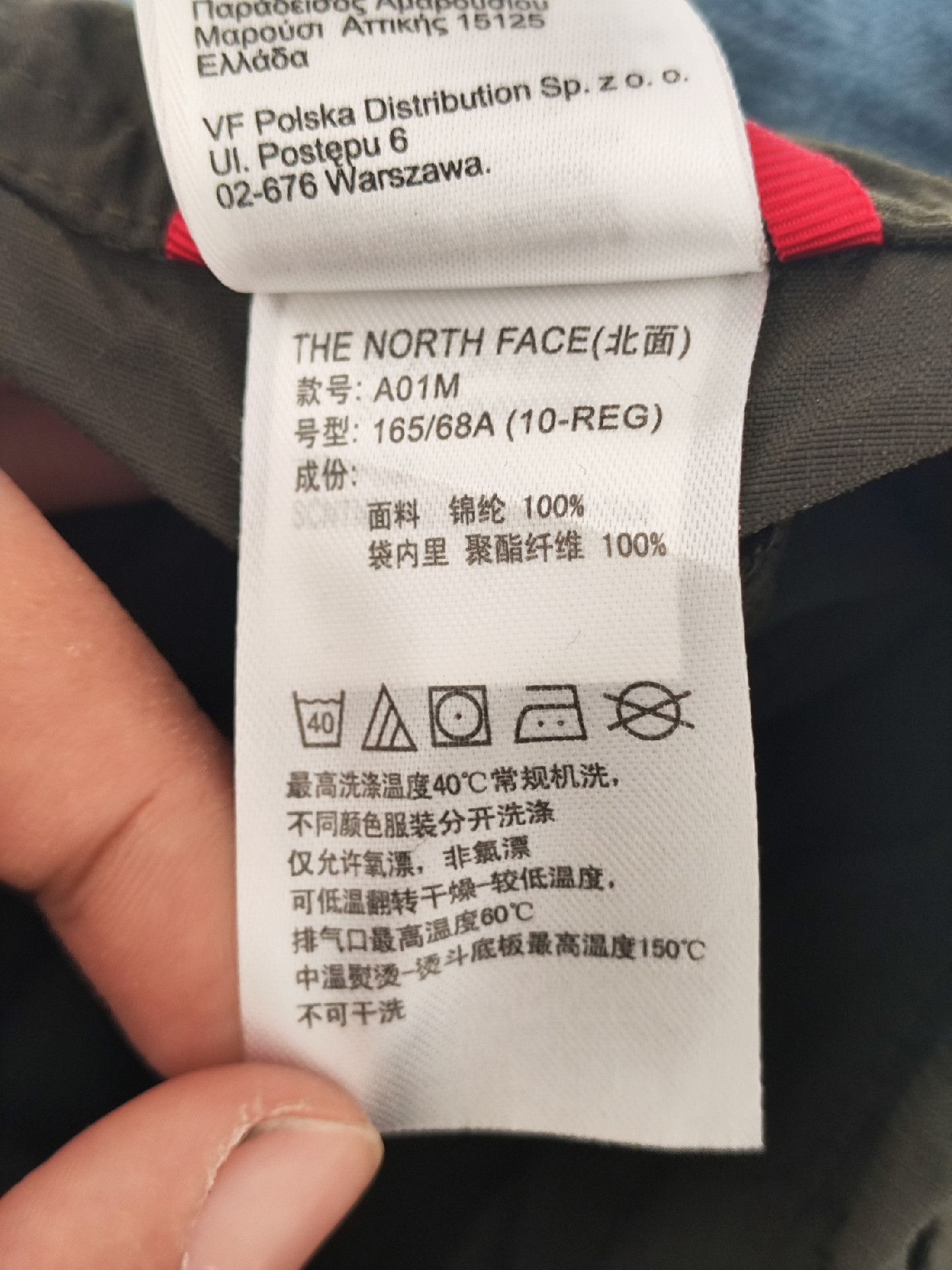The North Face The North Face Breathable Casual Pants 34 Men Size US 34 / EU 50 - 5 Thumbnail