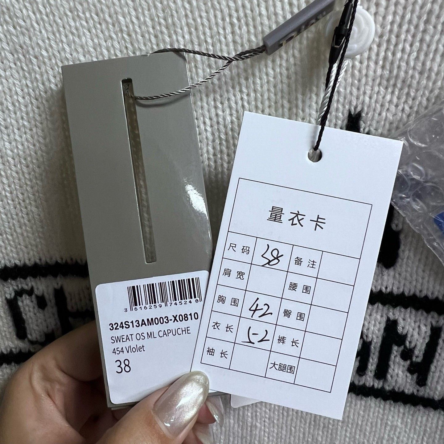 Dior Dior Retro White Sweater us_2 Women Size XS / US 0-2 / IT 36-38 - 4 Thumbnail