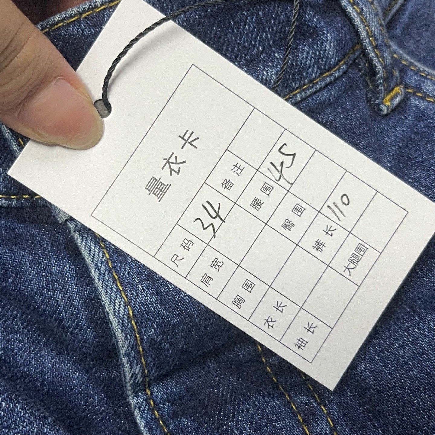 Prada Prada Retro Denim Blue Denim Jeans 32 Men Size US 32 / EU 48 - 3 Thumbnail