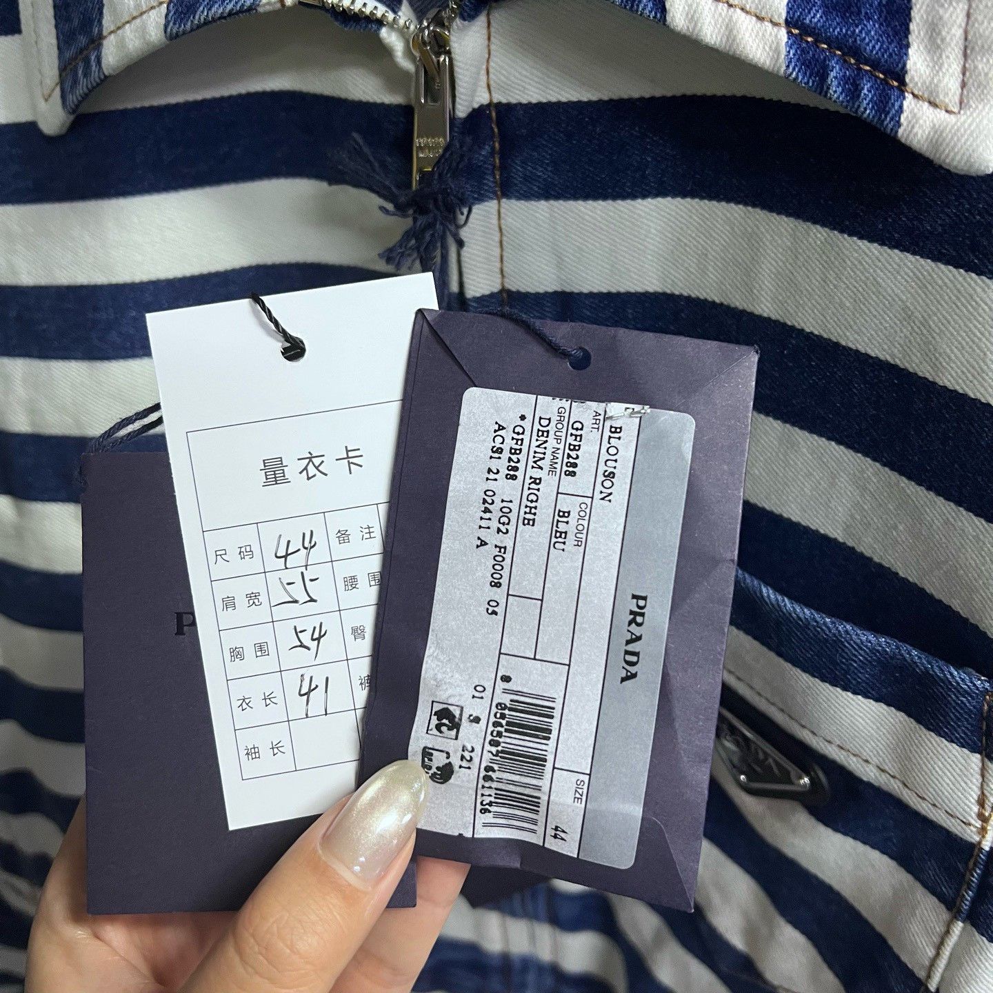 Prada Prada Denim Striped Blue Jacket us_2 Women Size XS / US 0-2 / IT 36-38 - 3 Thumbnail
