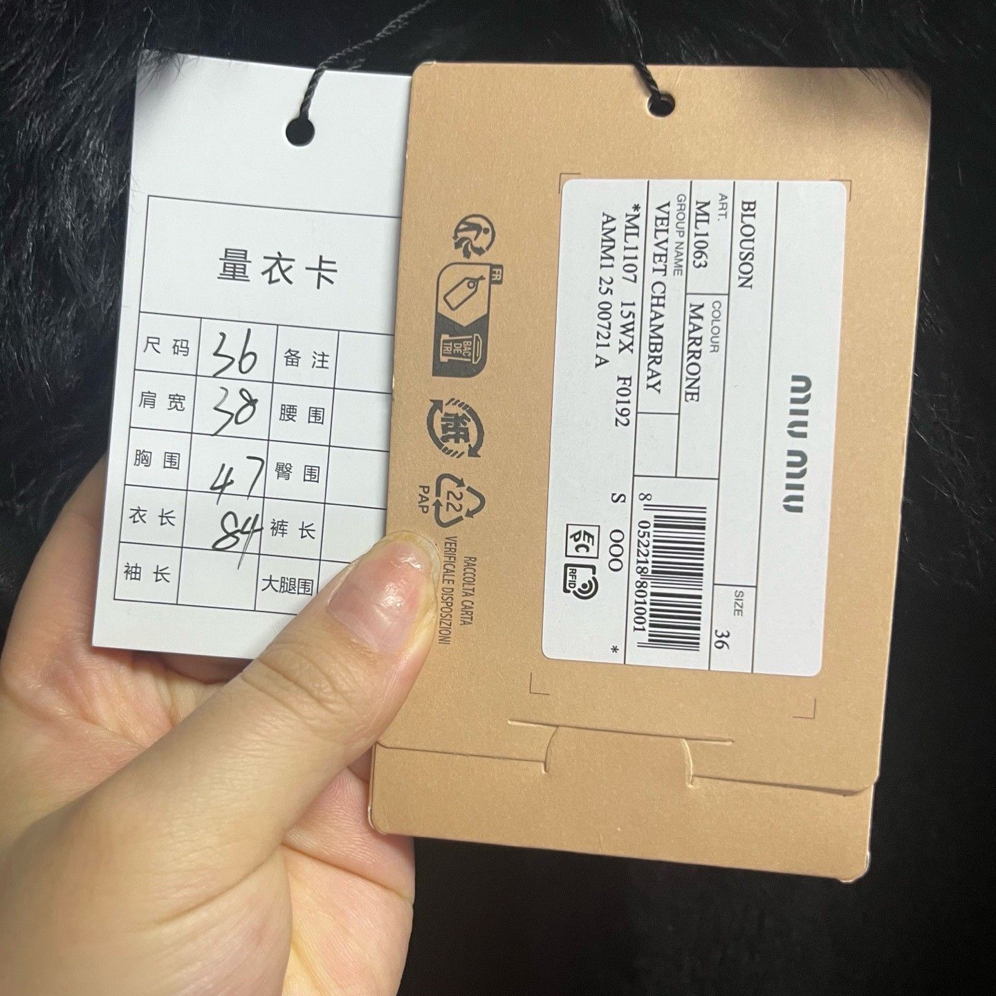 Miu Miu Miu Miu Black Jacket L Women Size L / US 10 / IT 46 - 2 Thumbnail