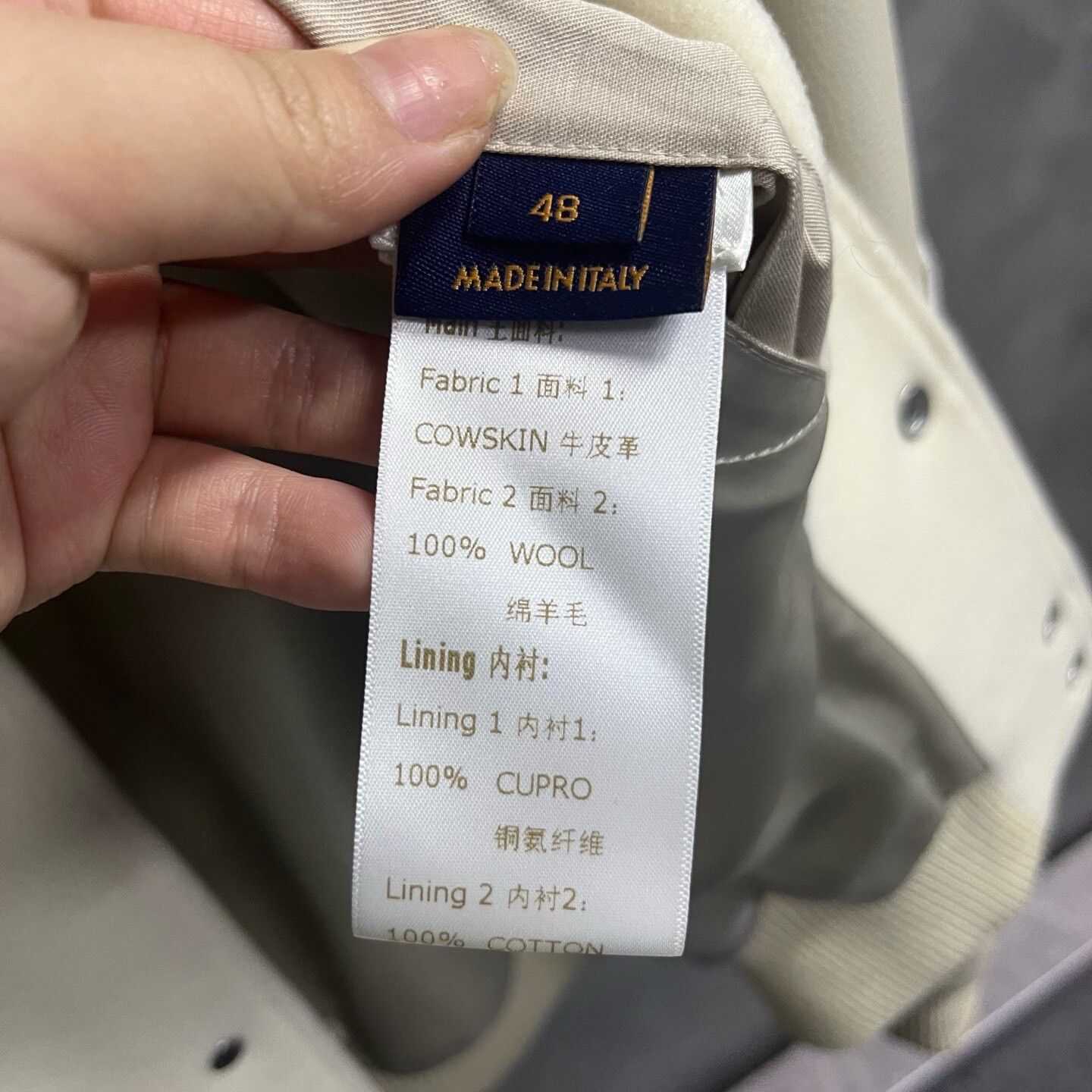 Louis Vuitton Louis Vuitton Patchwork White Light Jacket xxs Men Size US XXS / EU 40 - 3 Thumbnail