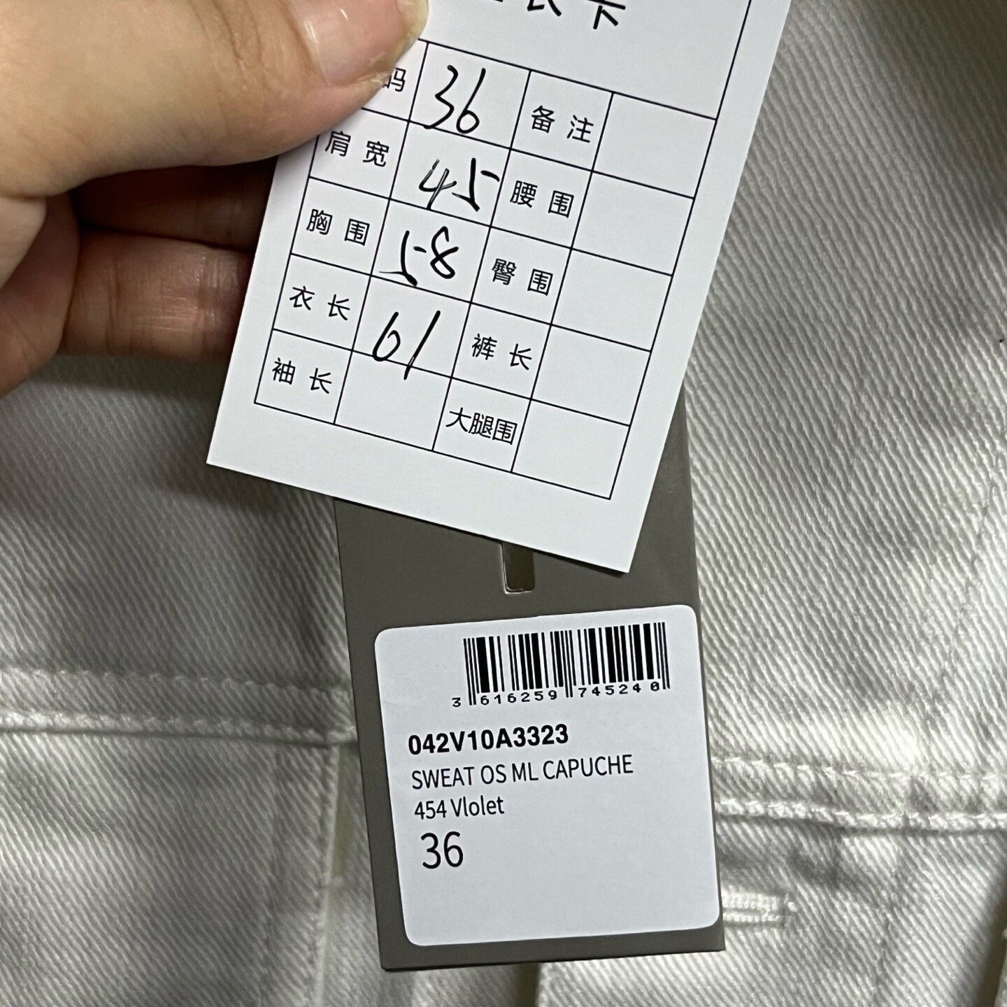 Dior Dior Casual Printed White Light Jacket xxs Men Size US XXS / EU 40 - 3 Thumbnail