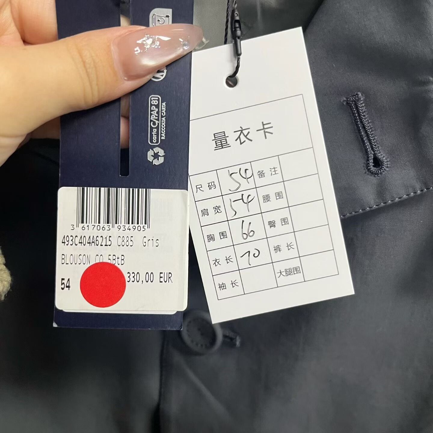 Dior Dior Cropped Gray Light Jacket xs Men Size US XS / EU 42 / 0 - 4 Thumbnail