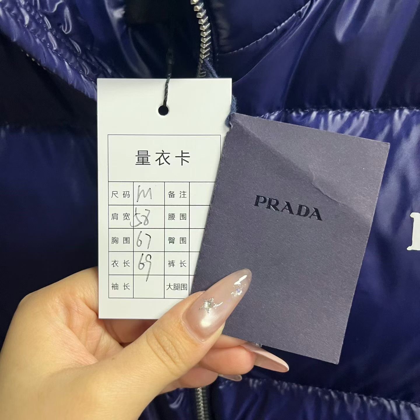Prada Prada Retro Printed Blue Heavy Coat m Men Size US M / EU 48-50 / 2 - 5 Thumbnail