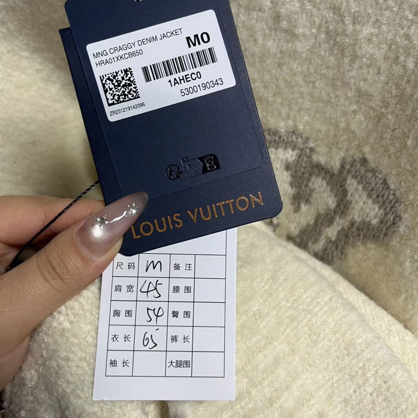 Louis Vuitton Louis Vuitton Sweater m Men Size US M / EU 48-50 / 2 - 5 Thumbnail