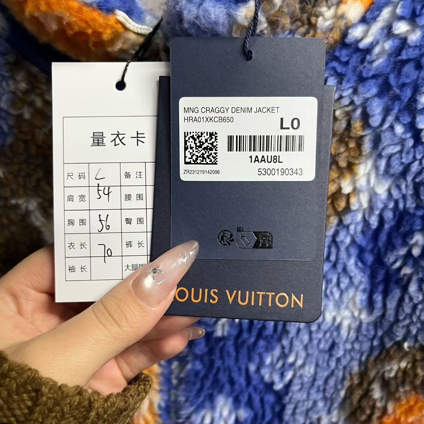 Louis Vuitton Louis Vuitton Retro Blue Light Jacket l Men Size US L / EU 52-54 / 3 - 3 Thumbnail