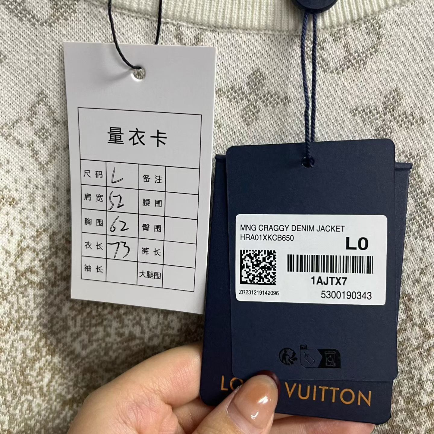 Louis Vuitton Louis Vuitton Tie-Dye Gradient Multi Hoodie l Men Size US L / EU 52-54 / 3 - 7 Thumbnail