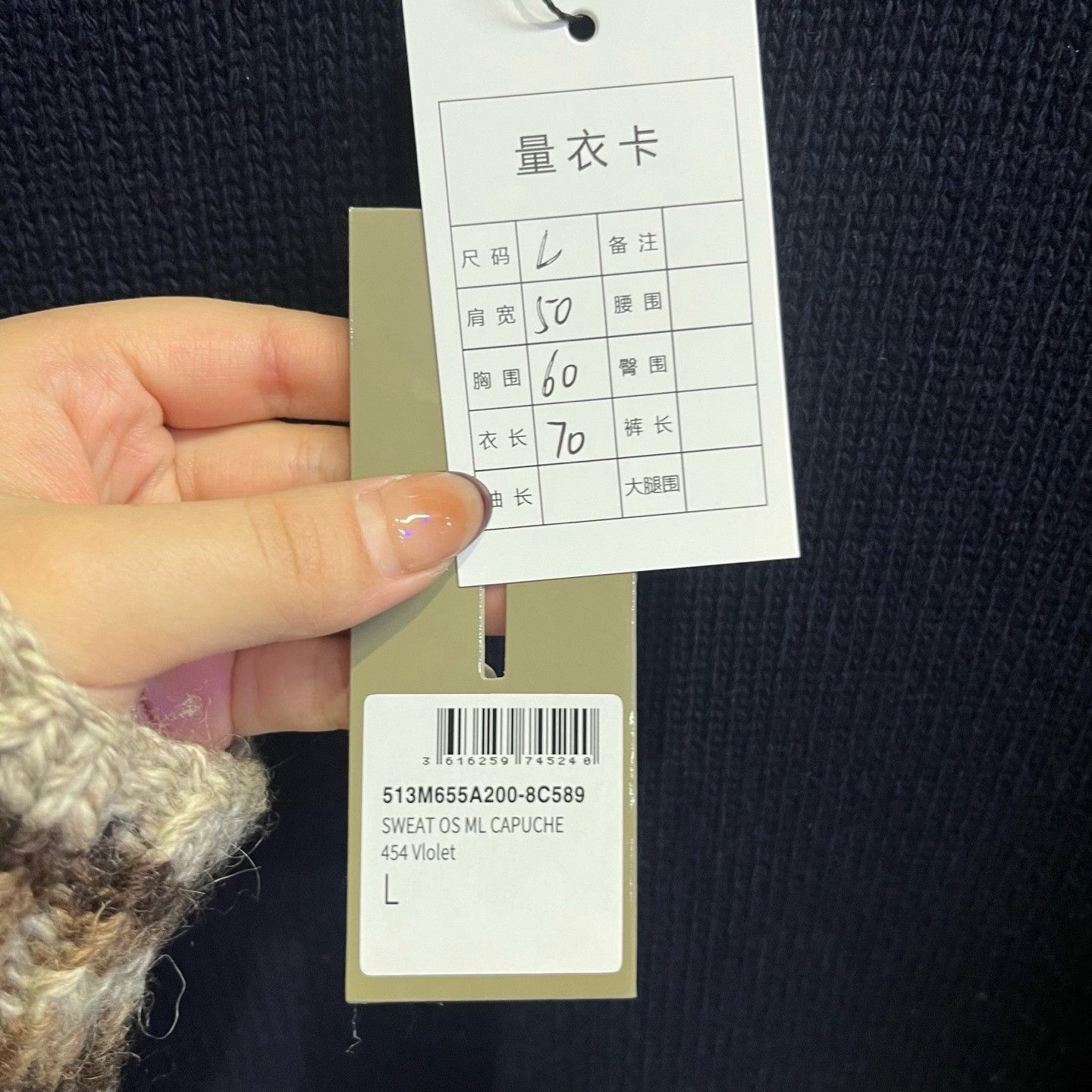 Dior Dior Blue Sweater l Men Size US L / EU 52-54 / 3 - 4 Thumbnail