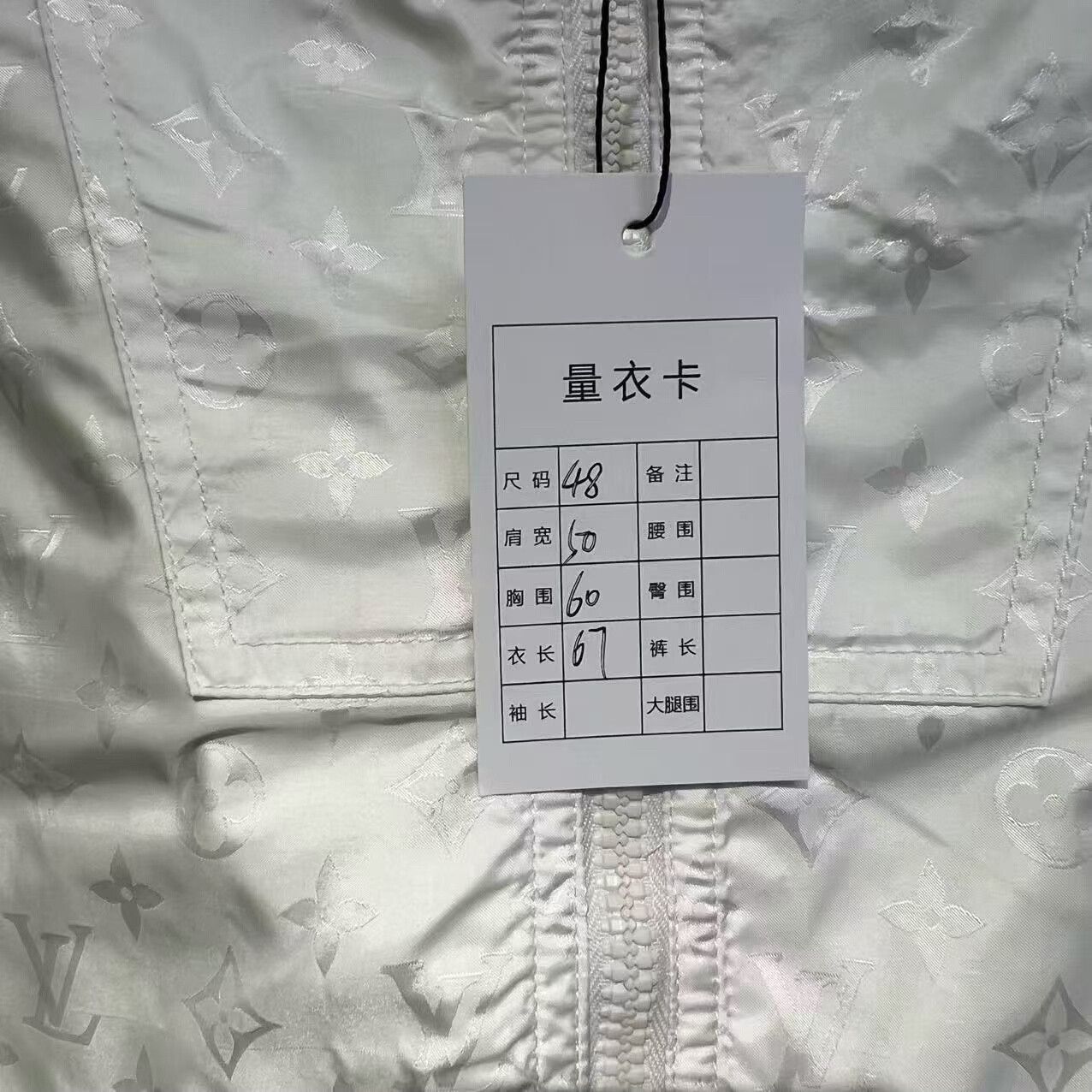 Louis Vuitton Louis Vuitton Casual White Light Jacket s Men Size US S / EU 44-46 / 1 - 6 Thumbnail
