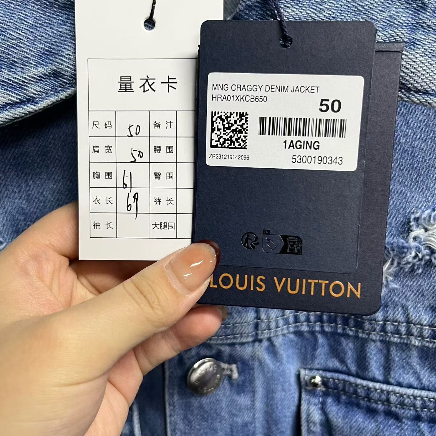 Louis Vuitton Louis Vuitton Retro Blue Light Jacket s Men Size US S / EU 44-46 / 1 - 3 Thumbnail