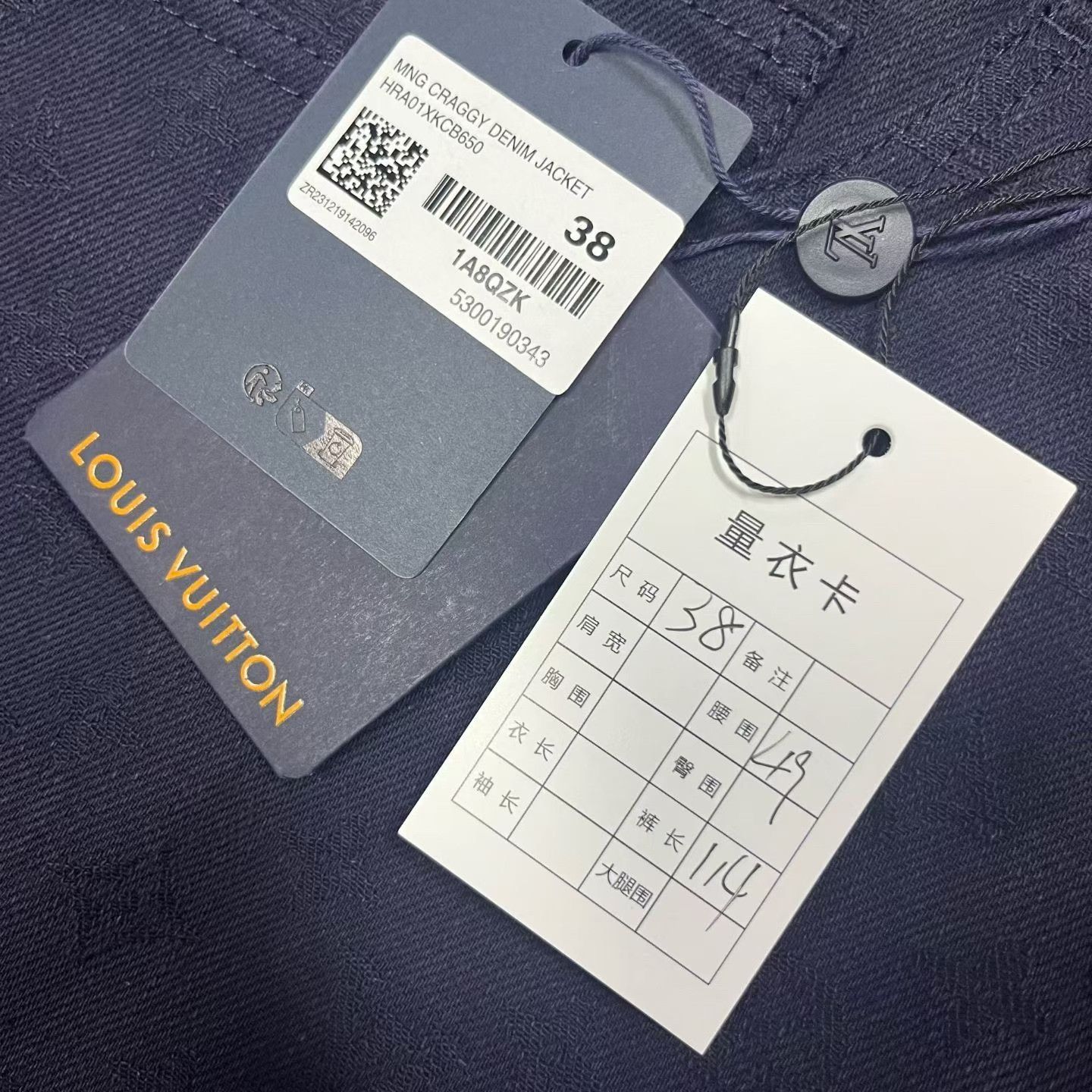 Louis Vuitton Louis Vuitton Casual Printed Blue Casual Pants 28 Men Size US 28 / EU 44 - 4 Thumbnail