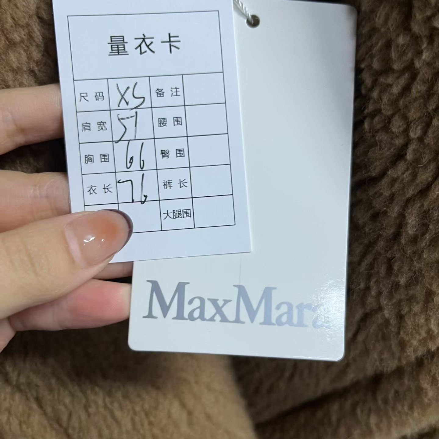 Max Mara Max Mara Coat XS Women Size XS / US 0-2 / IT 36-38 - 3 Thumbnail