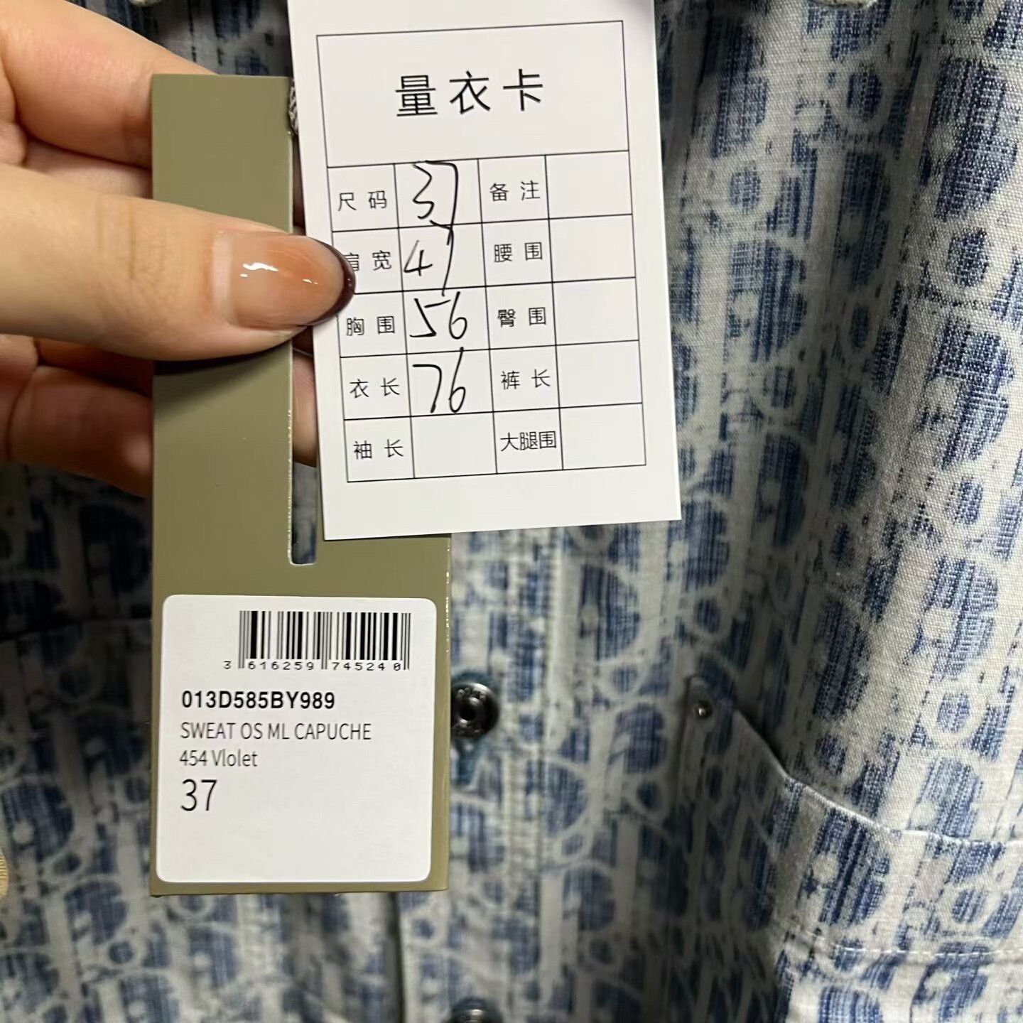 Dior Dior Printed Blue Shirt S Men Size S / US 4 / IT 40 - 3 Thumbnail
