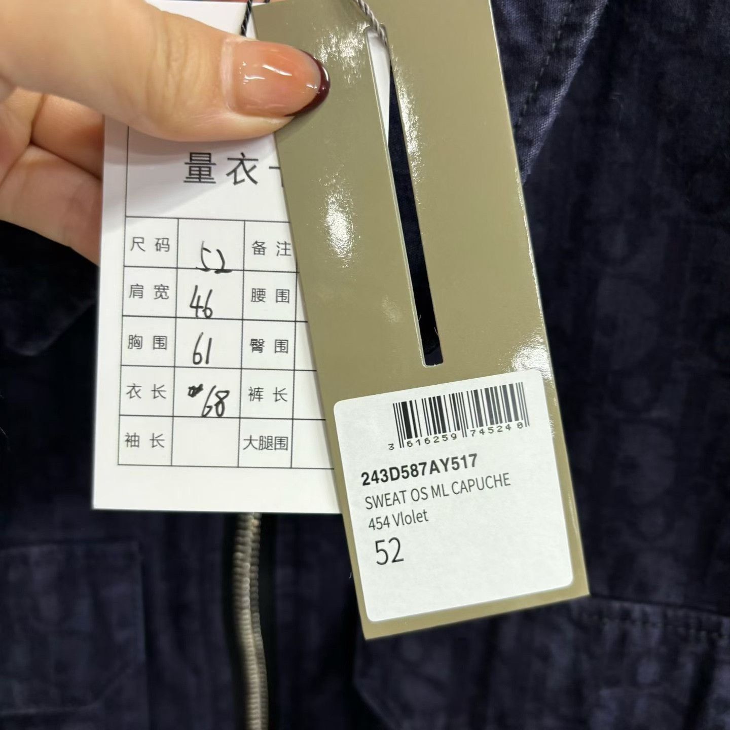 Dior Dior Retro Blue Light Jacket s Men Size US S / EU 44-46 / 1 - 3 Thumbnail