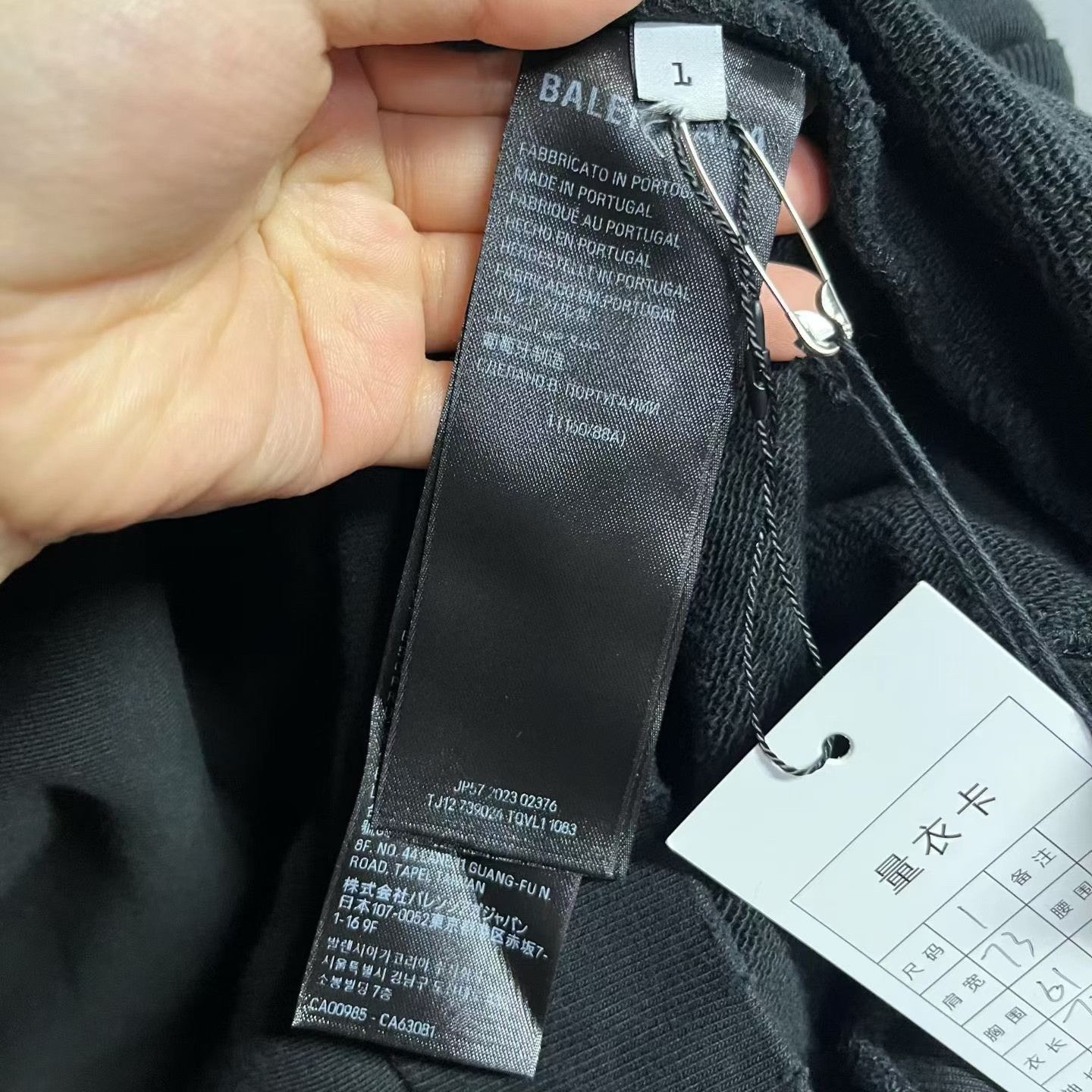 Balenciaga Balenciaga Retro Black Hoodie S Men Size US S / EU 44-46 / 1 - 4 Thumbnail