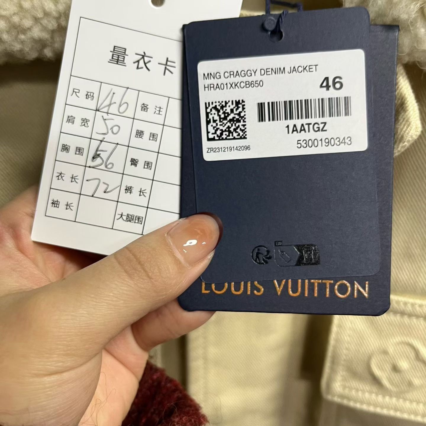 Louis Vuitton Louis Vuitton White Light Jacket s Men Size US S / EU 44-46 / 1 - 4 Thumbnail