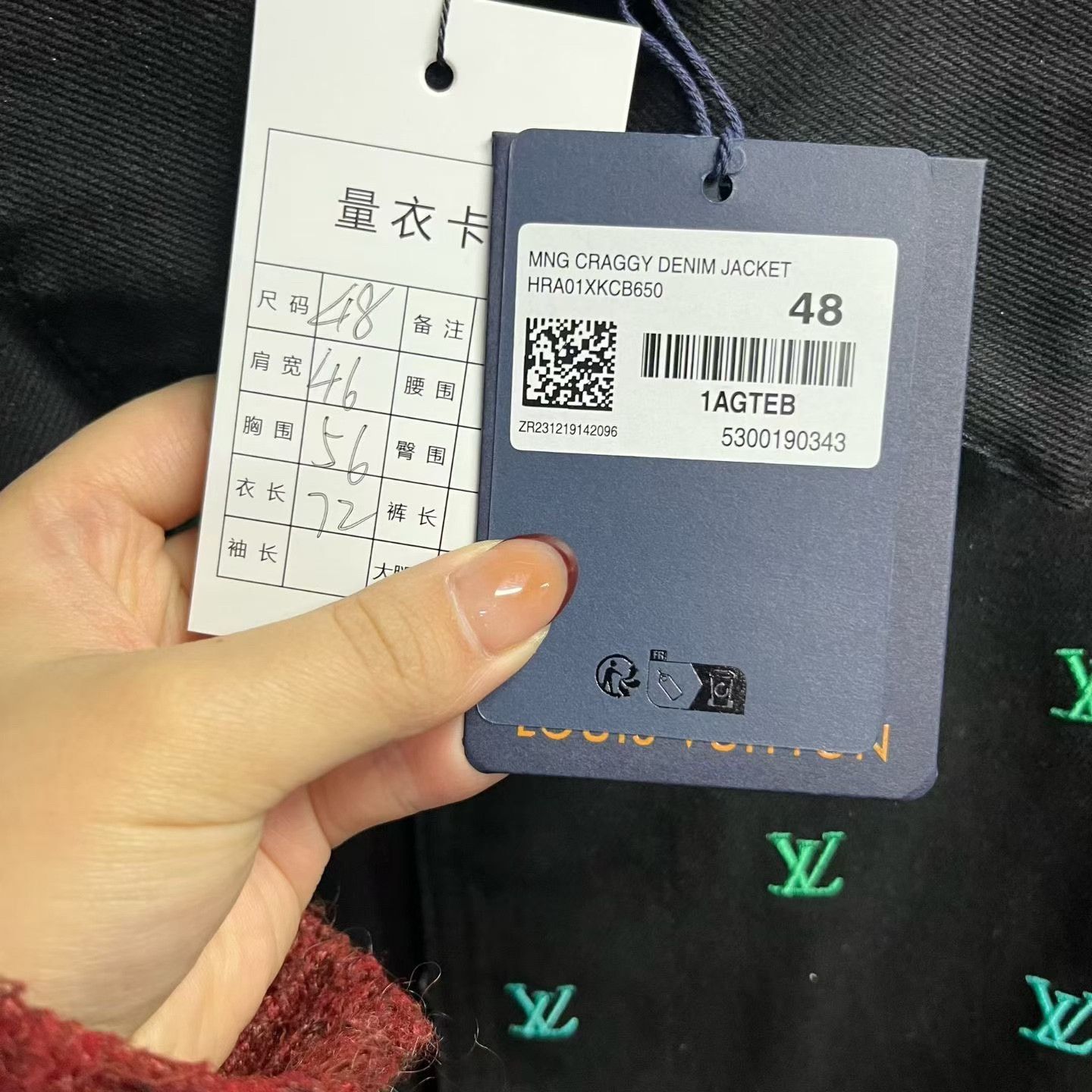 Louis Vuitton Louis Vuitton Retro Printed Blue Light Jacket M Men Size US M / EU 48-50 / 2 - 4 Thumbnail