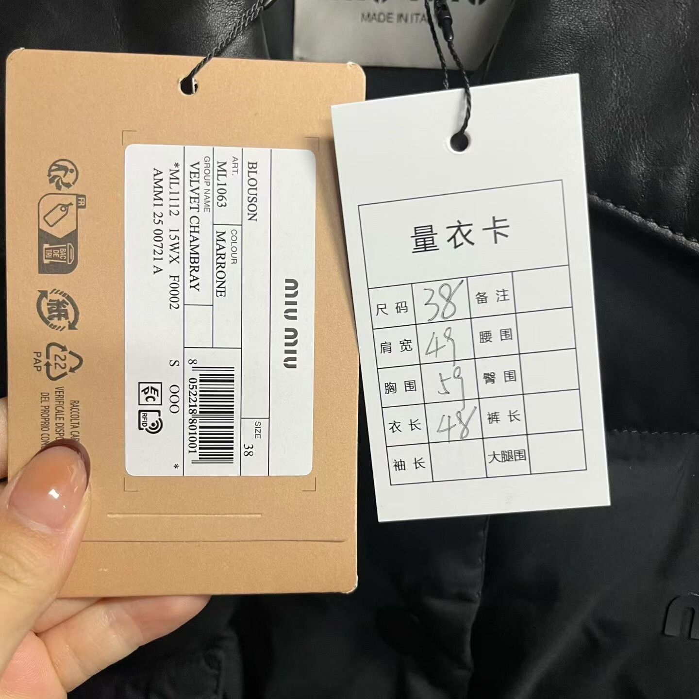 Miu Miu Miu Miu Down Oversized Black Down Jacket XS Women Size XS / US 0-2 / IT 36-38 - 3 Thumbnail