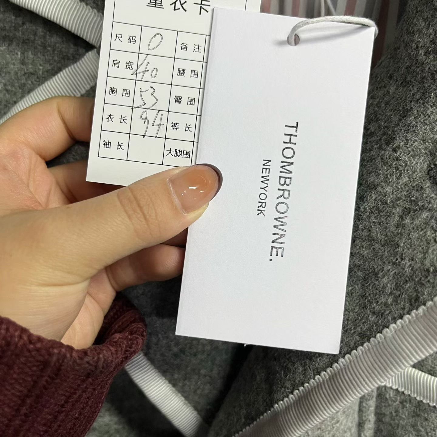 Thom Browne Thom Browne Striped Brown Light Jacket xxs Men Size US XXS / EU 40 - 6 Thumbnail