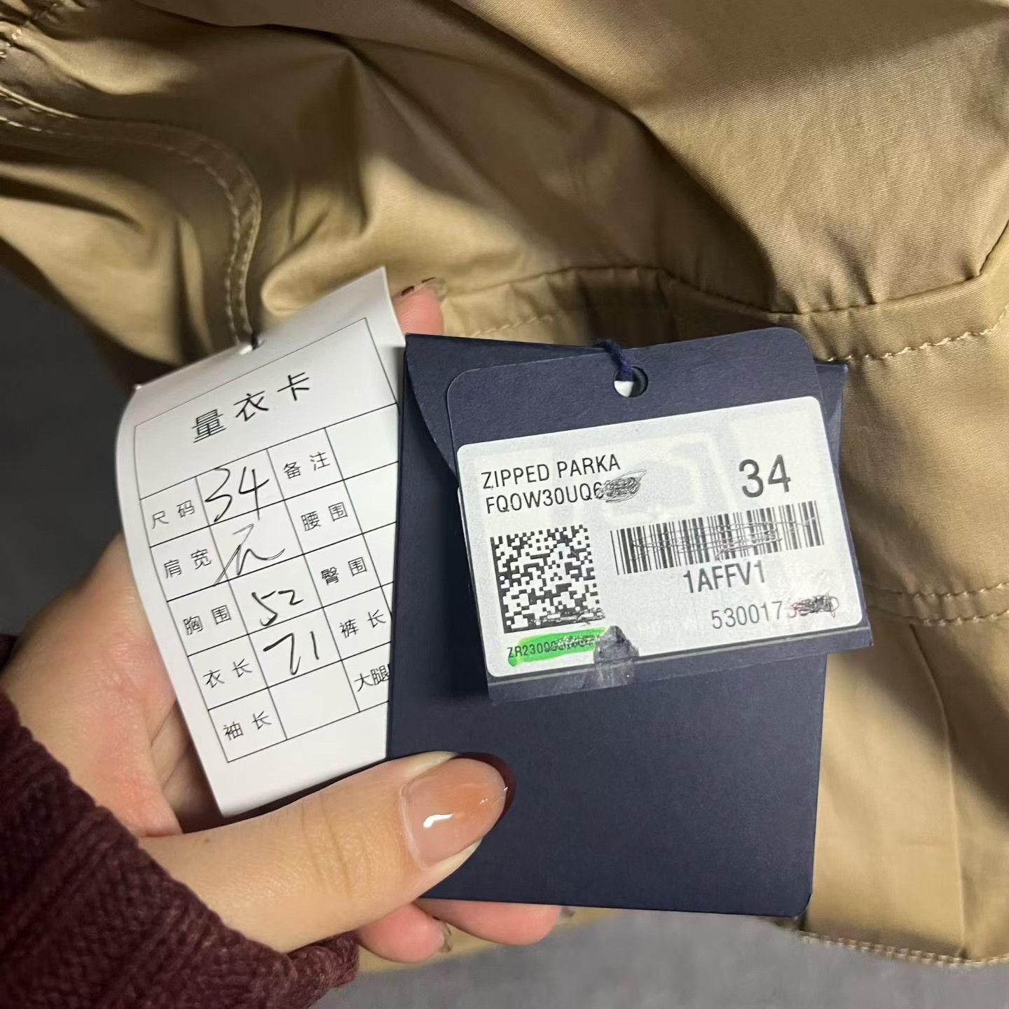 Louis Vuitton Louis Vuitton Yellow Jacket XS Women Size XS / US 0-2 / IT 36-38 - 5 Thumbnail