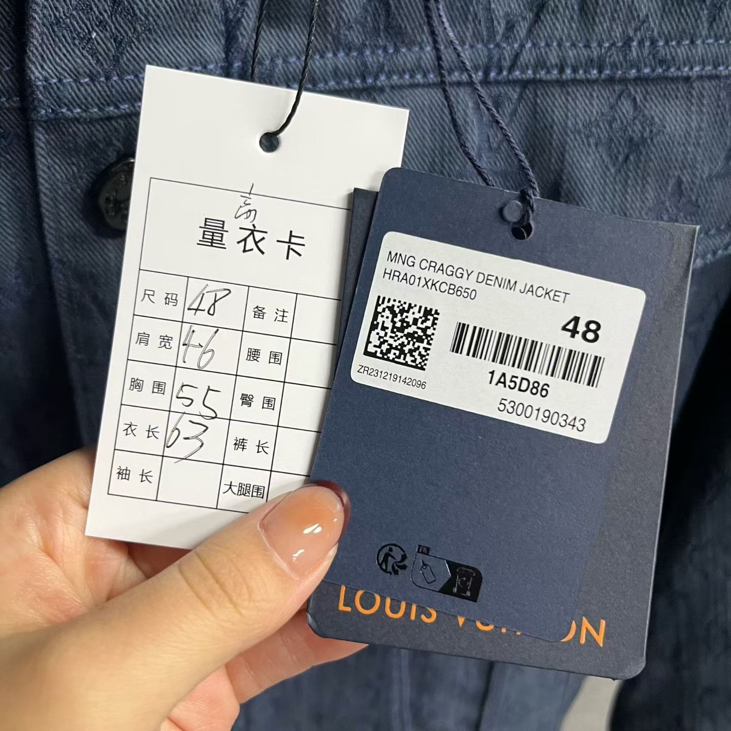 Louis Vuitton Louis Vuitton Retro Blue Light Jacket s Men Size US S / EU 44-46 / 1 - 4 Thumbnail