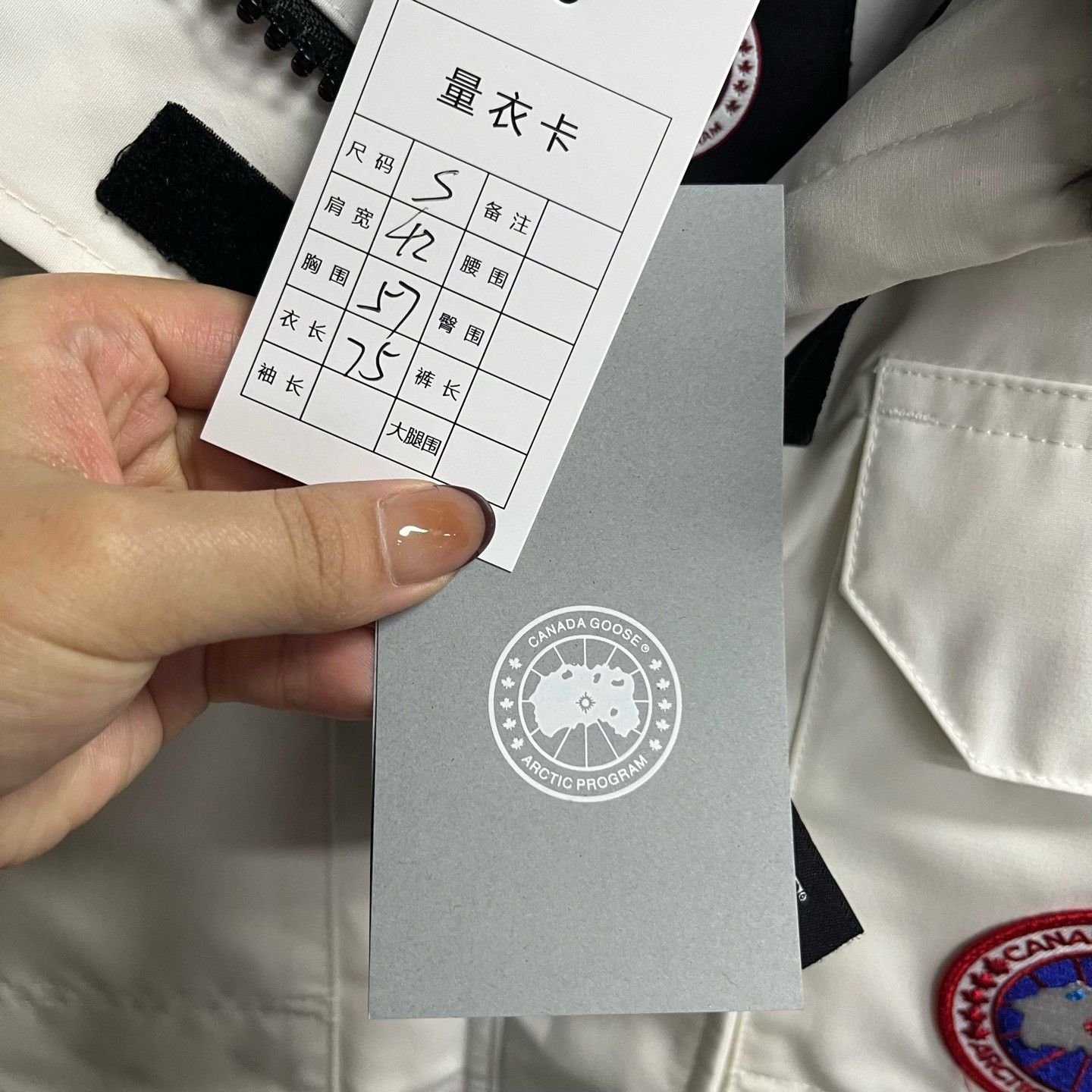 Canada Goose Canada Goose Waterproof Down White Heavy Coat s Men Size US S / EU 44-46 / 1 - 3 Thumbnail
