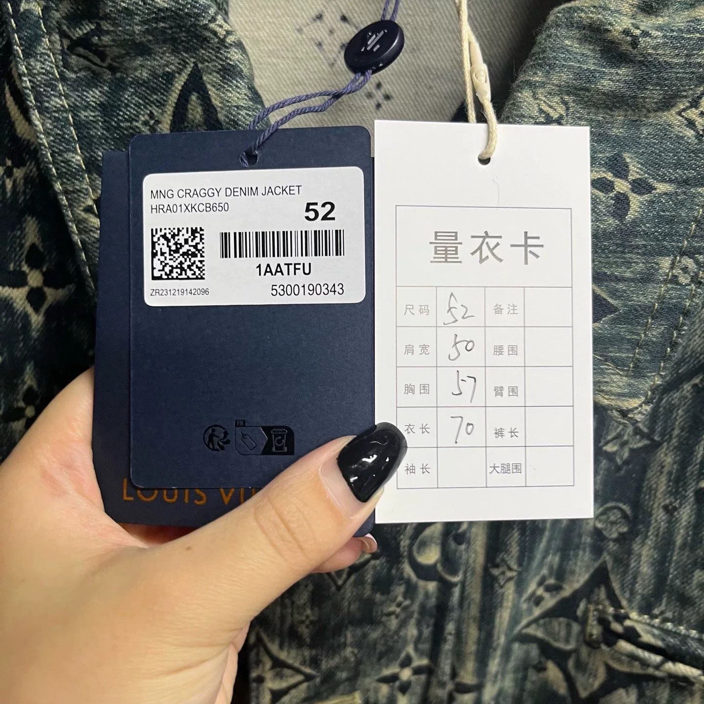 Louis Vuitton Louis Vuitton Retro Denim Gray Light Jacket xs Men Size US XS / EU 42 / 0 - 2 Thumbnail