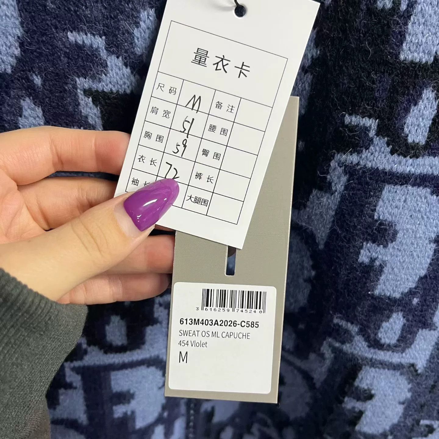 Dior Dior Wool Printed Light Jacket m Men Size US M / EU 48-50 / 2 - 4 Thumbnail