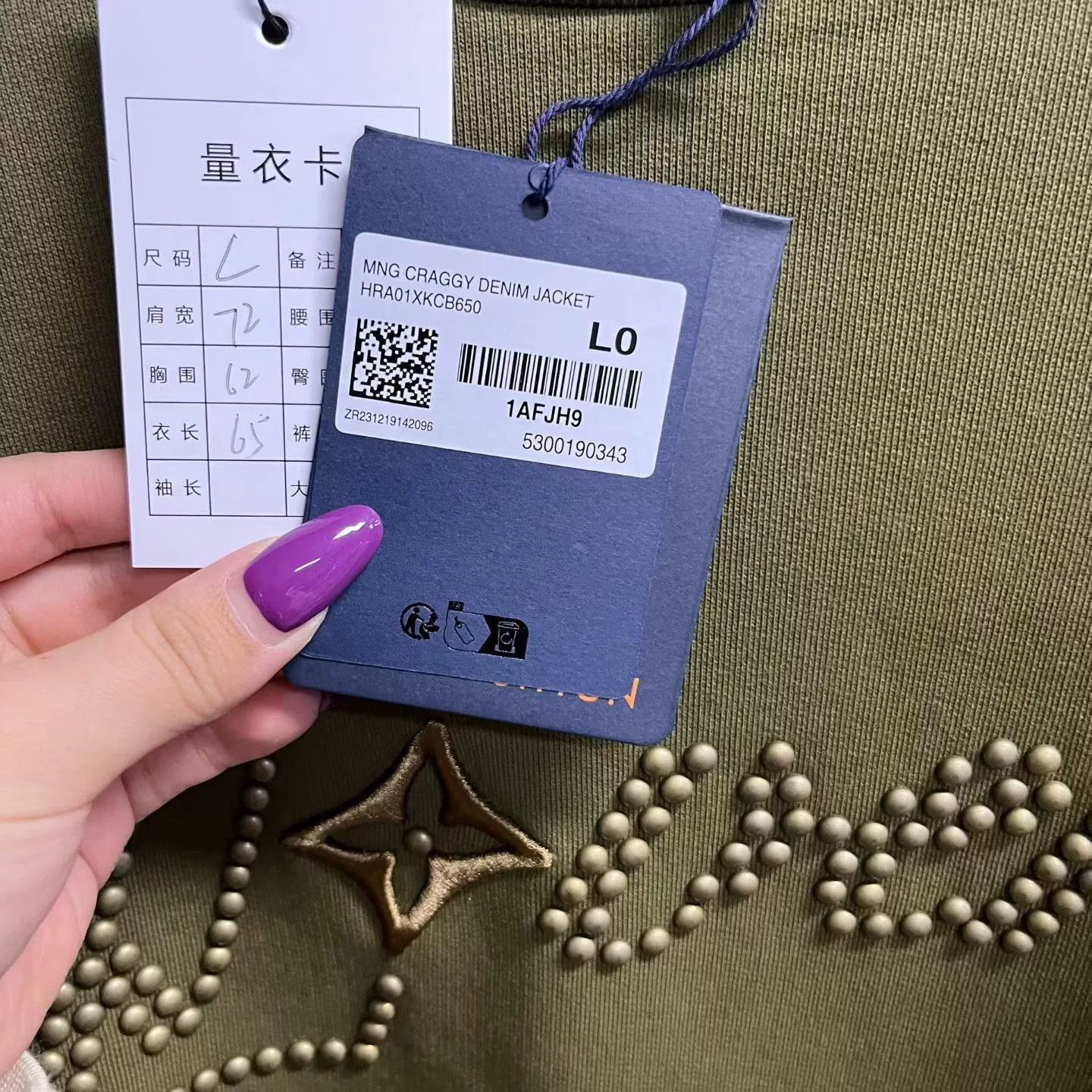 Louis Vuitton Louis Vuitton Retro Green Hoodie l Men Size US L / EU 52-54 / 3 - 5 Thumbnail