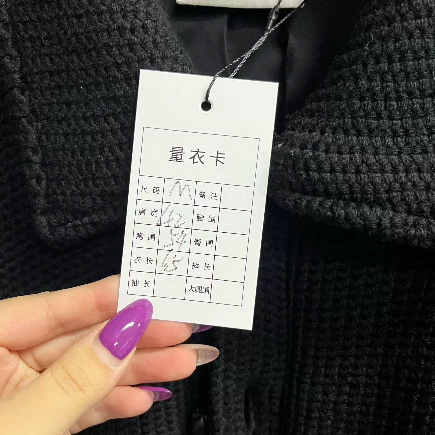 Saint Laurent Paris Saint Laurent Paris Black Light Jacket m Men Size US M / EU 48-50 / 2 - 4 Thumbnail