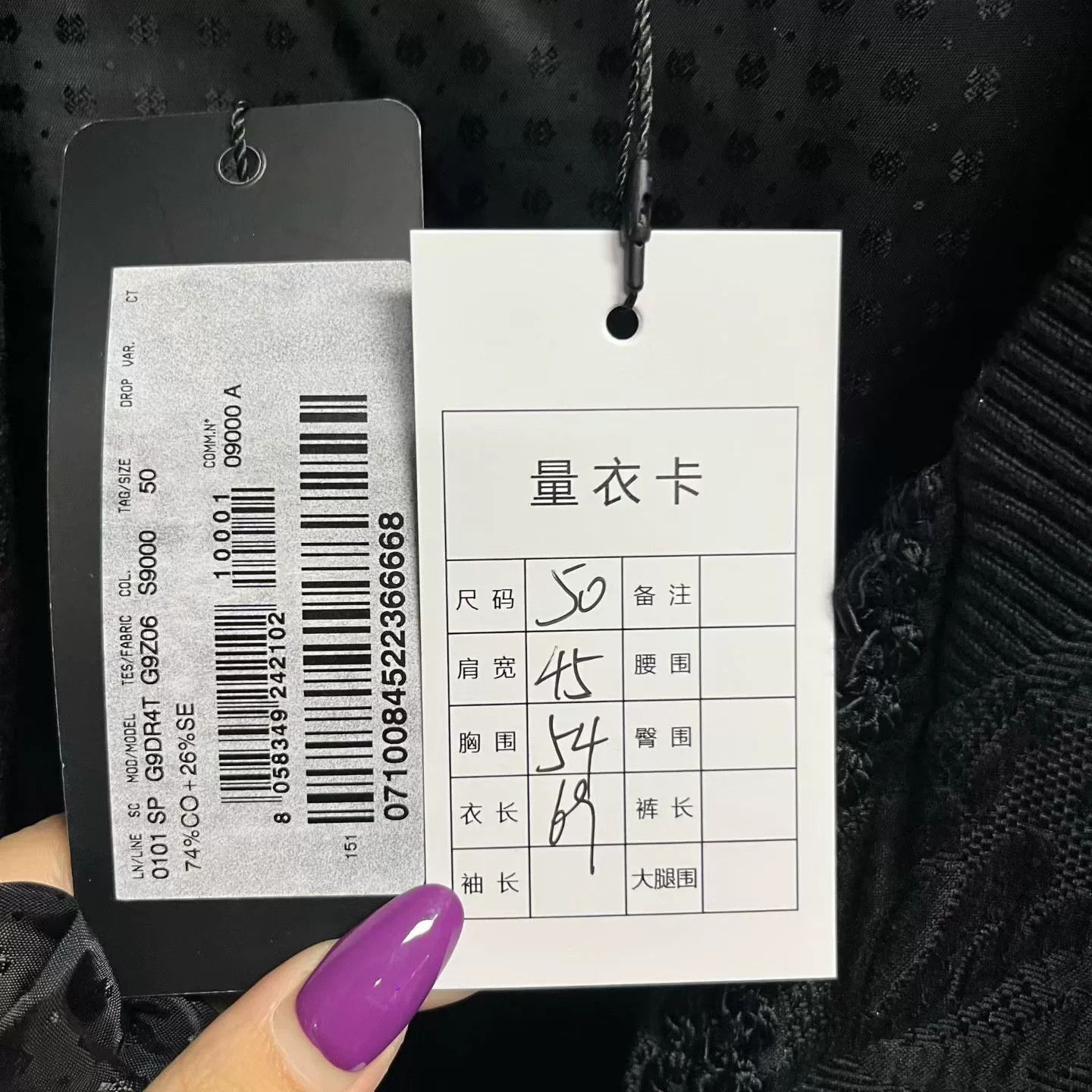 Dolce & Gabbana Dolce & Gabbana Embroidered Black Jacket XS Women Size XS / US 0-2 / IT 36-38 - 3 Thumbnail