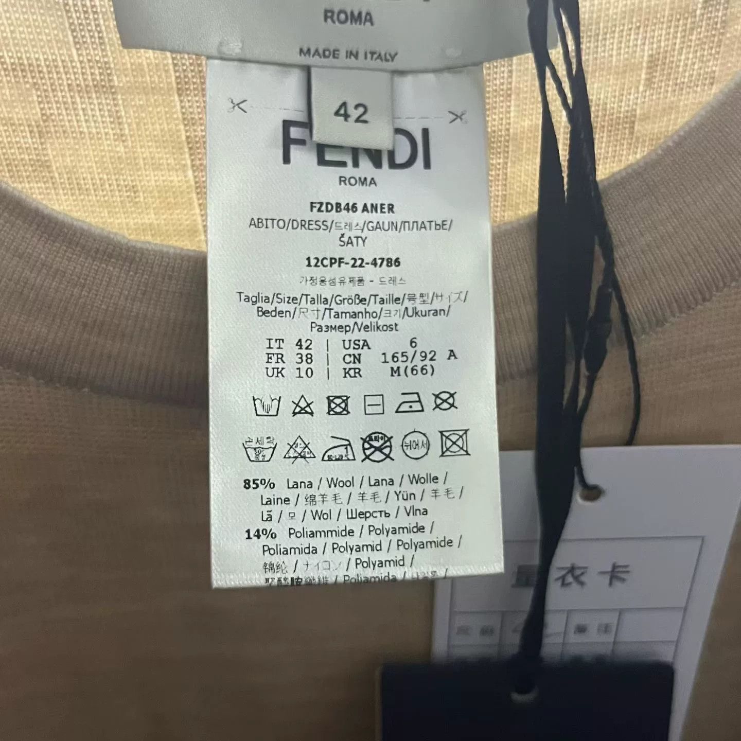 Fendi Fendi Casual Long Beige Dress XS Women Size XS / US 0-2 / IT 36-38 - 3 Thumbnail