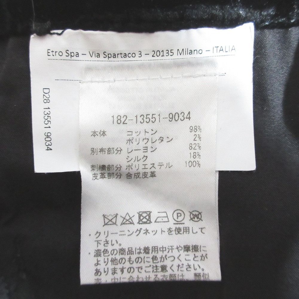 Etro Etro Etro Paisley Patch Stretch Jeans Textile Jeans DUTY FREE for USA Size ONE SIZE - 8 Thumbnail