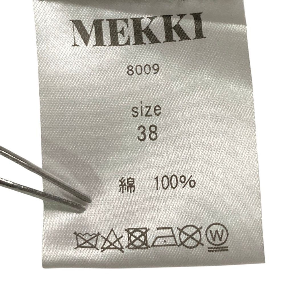 Other Other Mekki Drop Shoulder Frill Blouse Textile Tops DUTY FREE for USA Size ONE SIZE - 6 Thumbnail