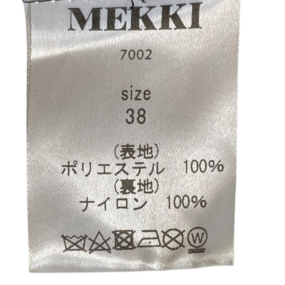 Other Other MEKKI Tulle Tiered Flare Skirt Textile Skirts DUTY FREE for USA Size ONE SIZE - 5 Thumbnail