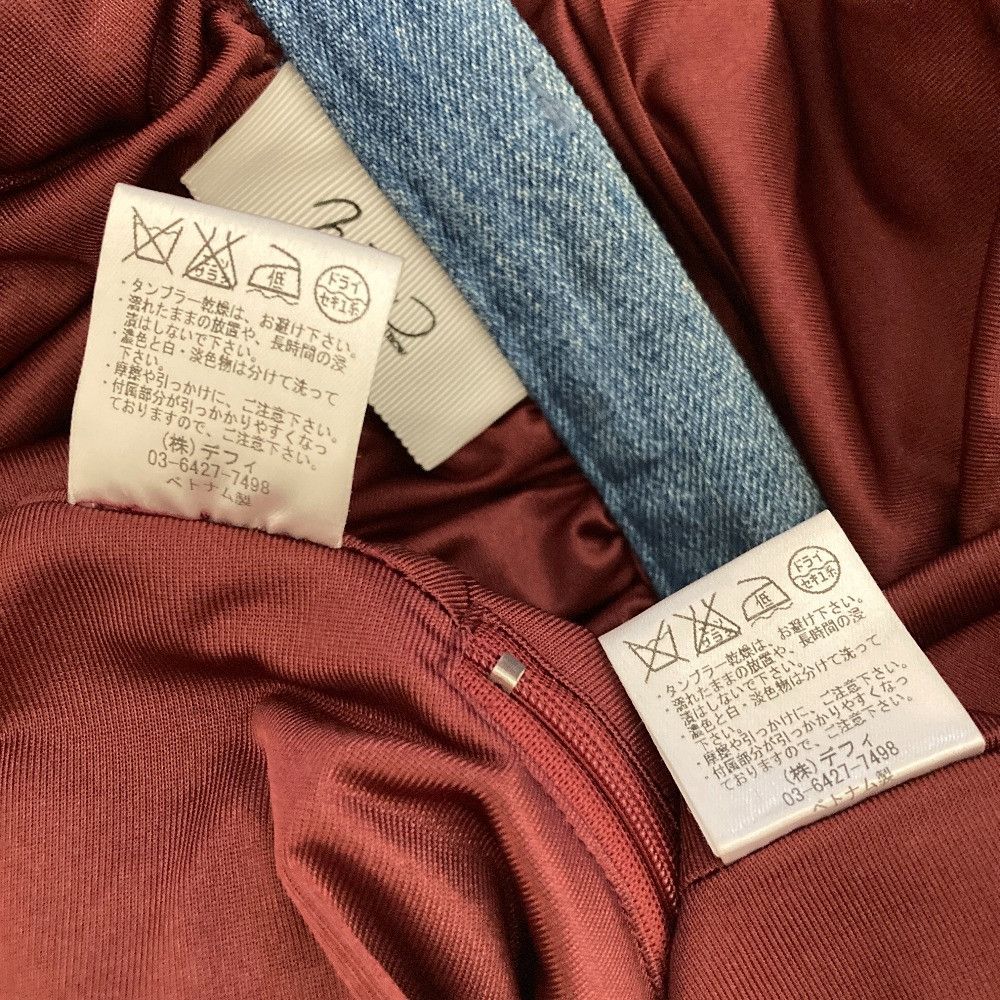 Other Other Ninamew Bead Embellished Tweed Set Up Textile Suits DUTY FREE for USA Size ONE SIZE - 5 Thumbnail