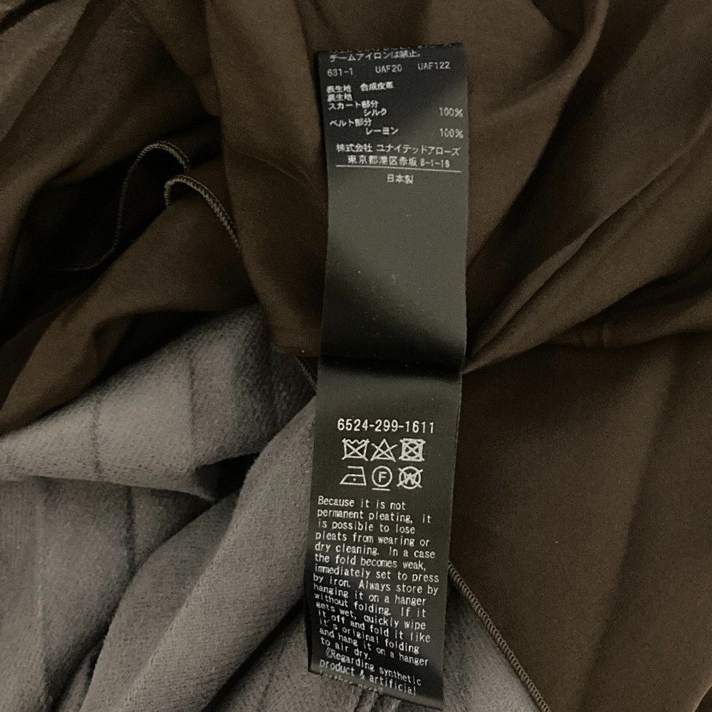 Other Other Drawer Faux Leather Pleated Skirt Plastic / Synthetic Skirts 6524-299-1611 DUTY FREE for USA Size ONE SIZE - 4 Thumbnail