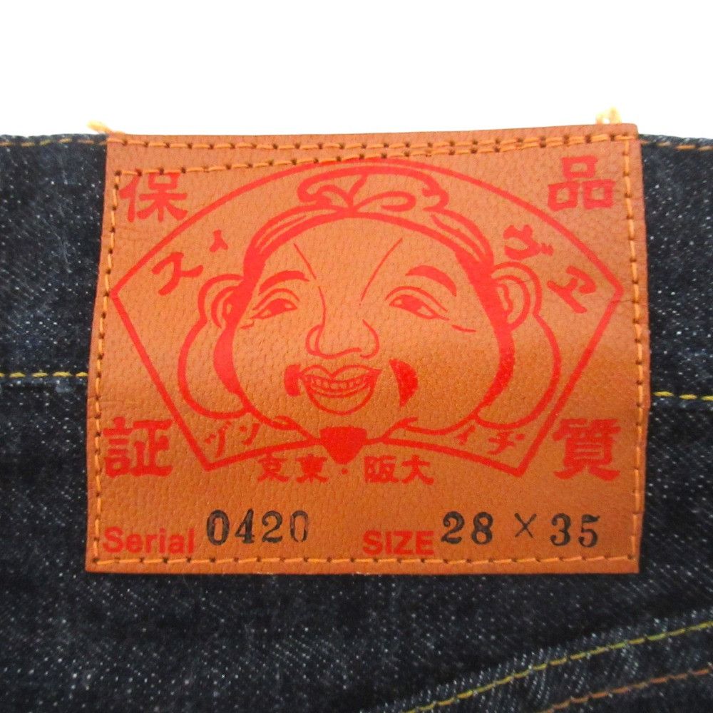Other Other EVISU McDonald’s Limited Edition Jeans Textile Jeans 0420 DUTY FREE for USA Size ONE SIZE - 8 Thumbnail