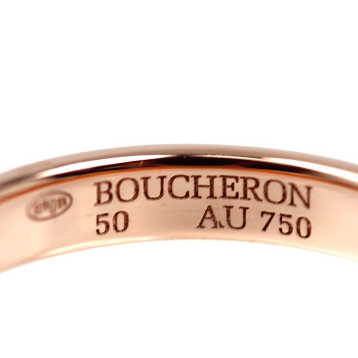 Other Boucheron Boucheron Godron Au750 Ring Size 10 Precious Metal Ring JAL00009 DUTY FREE for USA Size ONE SIZE - 5 Thumbnail