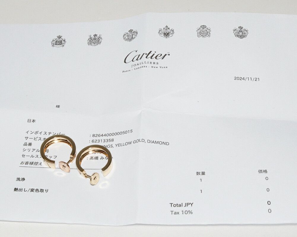 Cartier Cartier Cartier Love Au750 Diamond Earrings Precious Metal Earrings B8022900 DUTY FREE for USA Size ONE SIZE - 3 Thumbnail