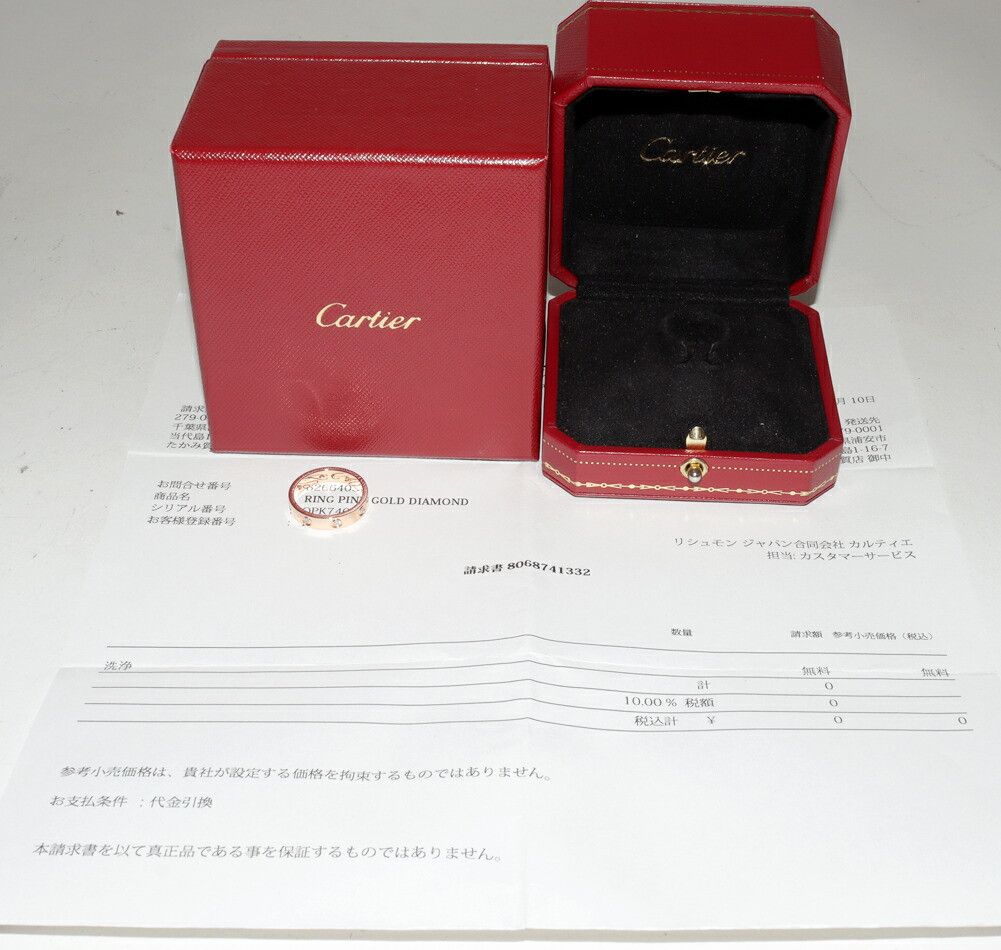 Cartier Cartier Cartier Love Wedding Ring Au750 Diamond Ring Size 53 Precious Metal Ring B40508 DUTY FREE for USA Size ONE SIZE - 3 Thumbnail